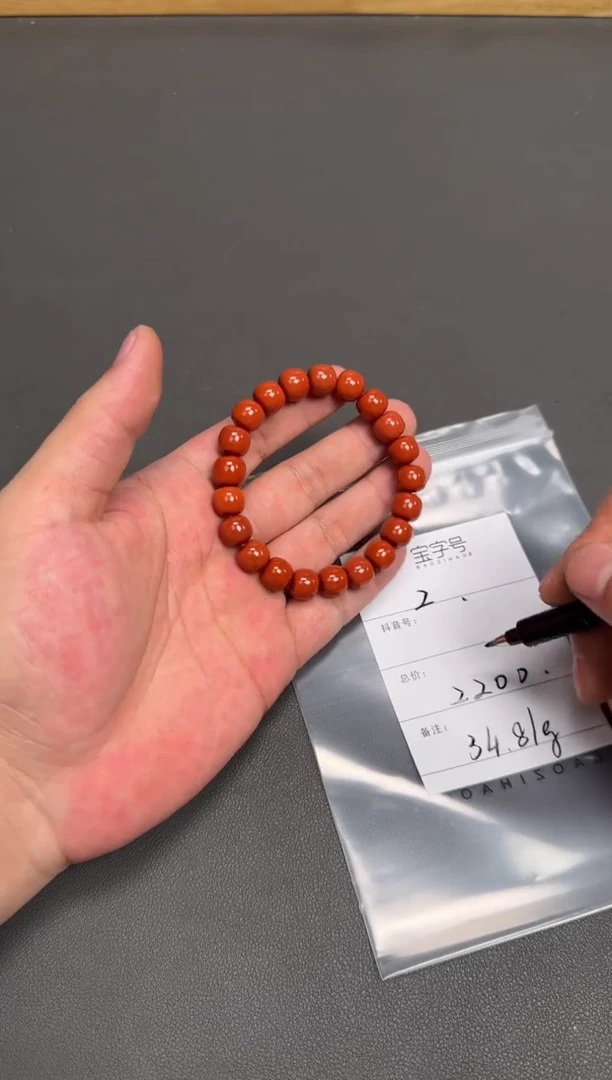 未镶嵌玛瑙/玉髓珠宝奇石578257825782