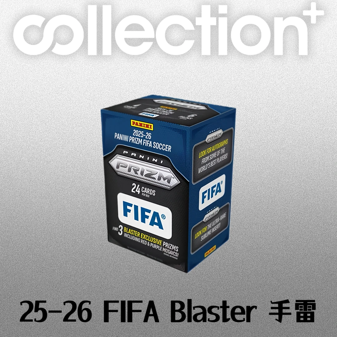 【可卡收藏】2025-26 Panini FIFA Prizm 手雷 球星卡 盲盒 代拆