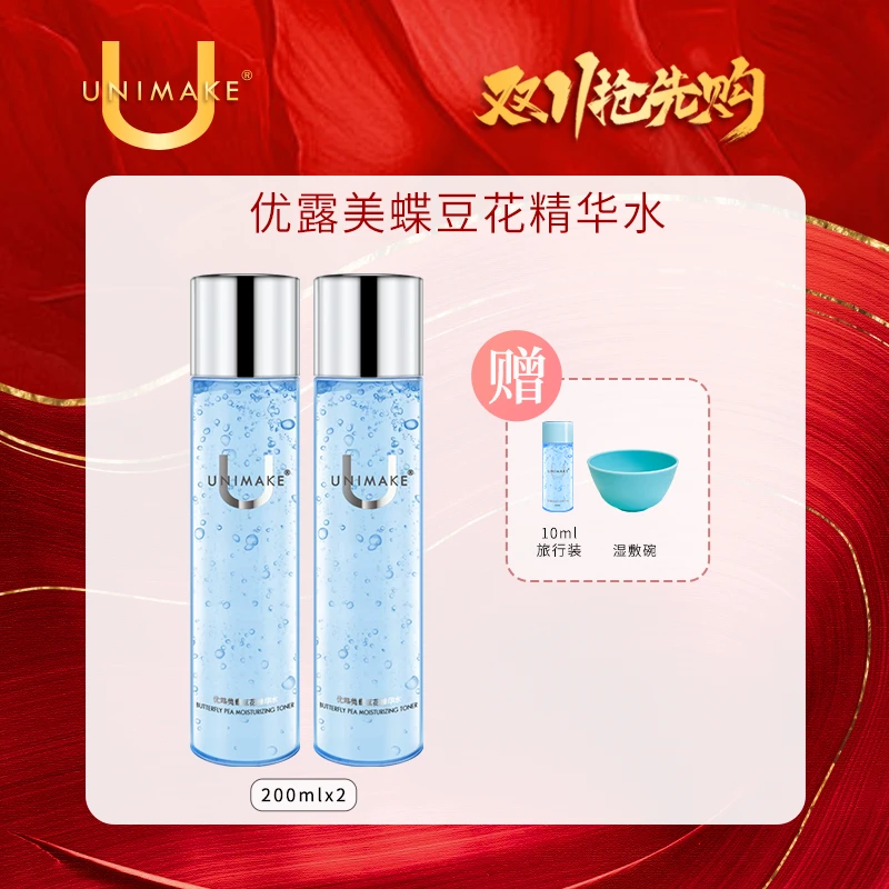 【池妈推荐】UNIMAKE优露美蝶豆花精华水200ml 保湿滋养湿敷水