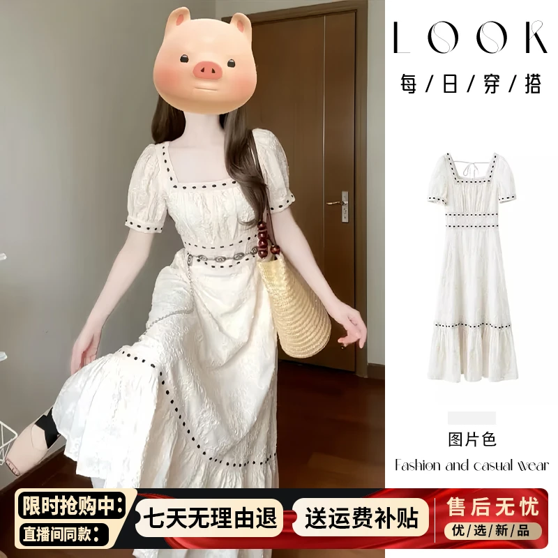 法式气质小个子白色方领连衣裙子女装2025新款夏季高级感收腰长裙