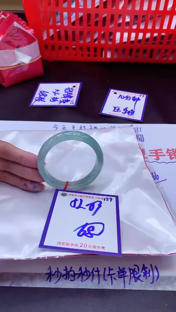 未镶嵌手镯翡翠11111111
