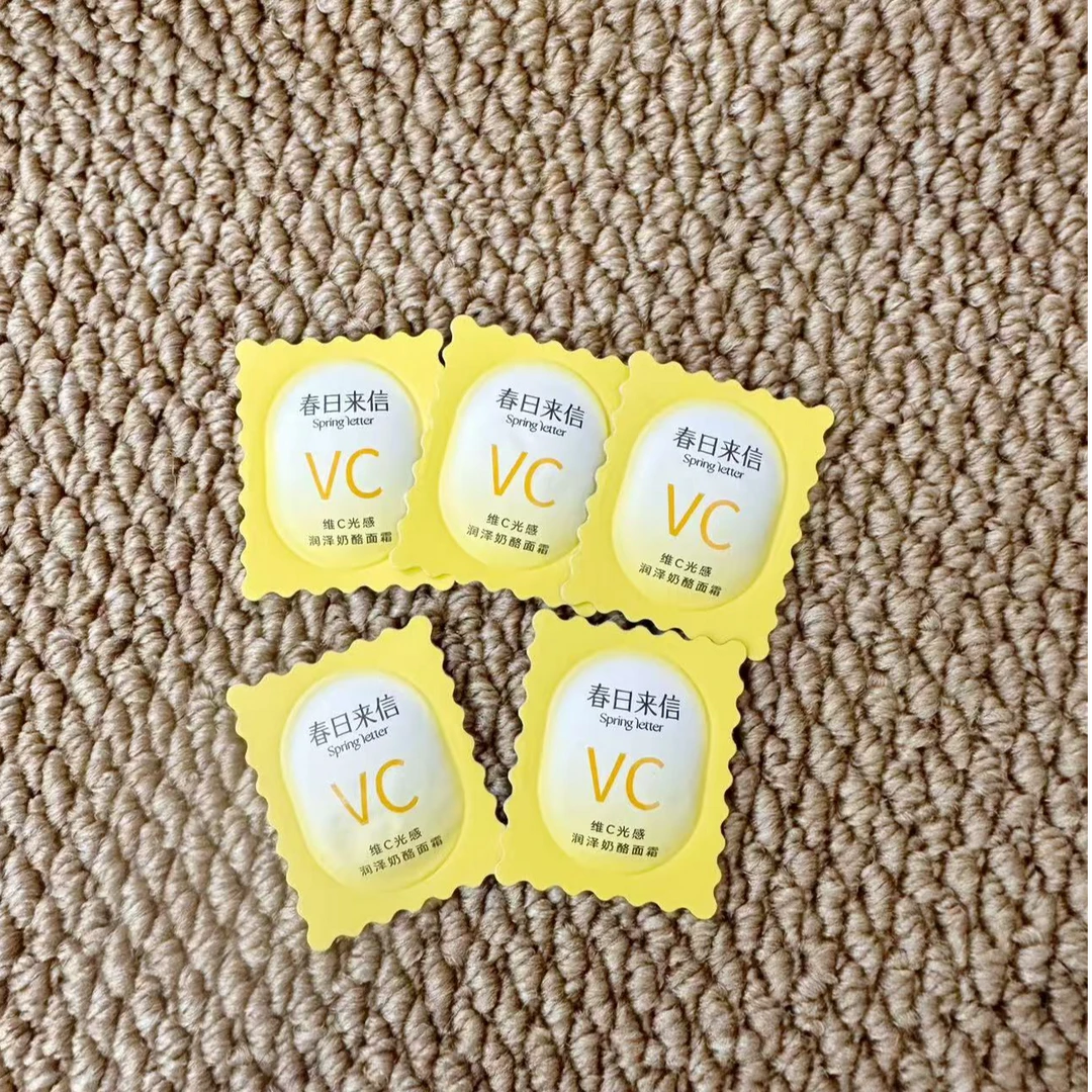 光感润泽奶酪面霜