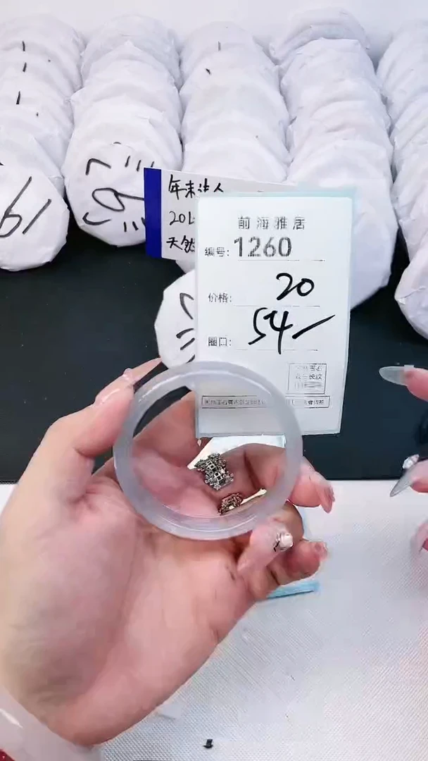 【闪购商品】玛瑙/玉髓手镯未镶嵌1260