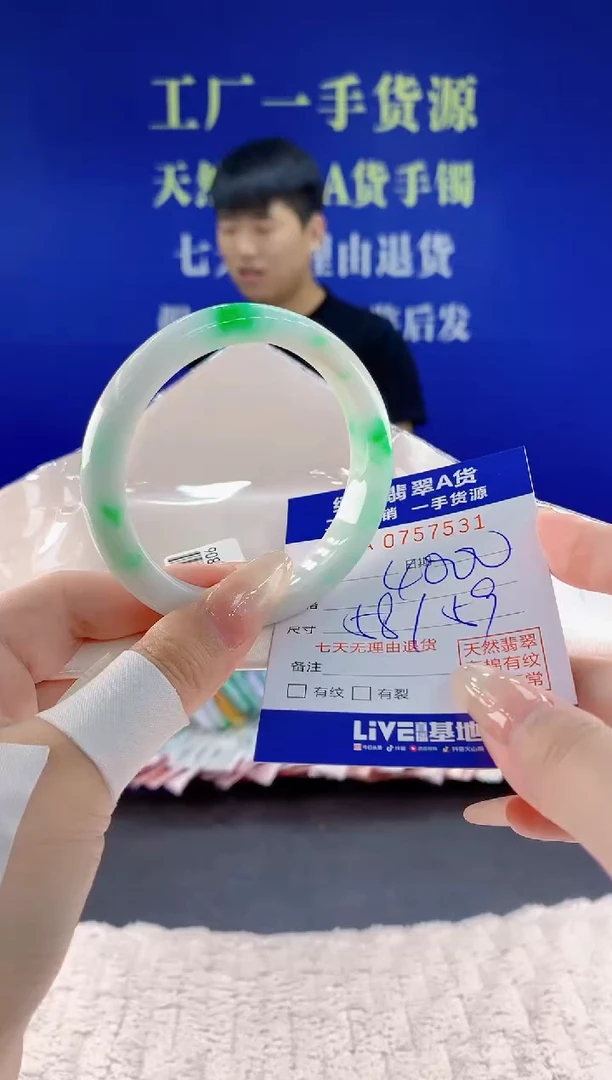 未镶嵌手镯翡翠31天然翡翠A货