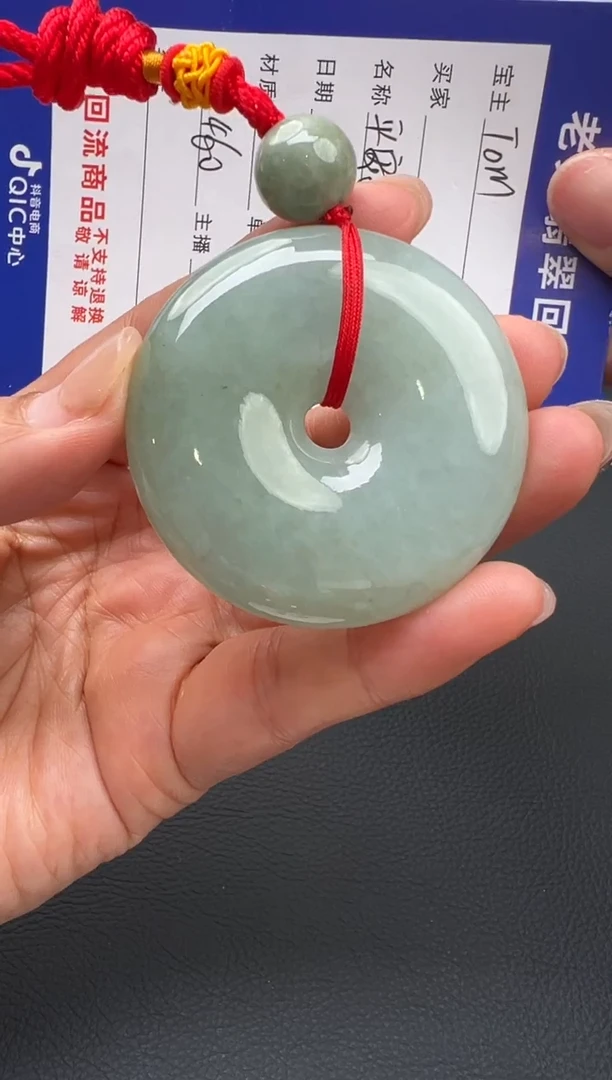 颈饰未镶嵌翡翠翡翠颈饰