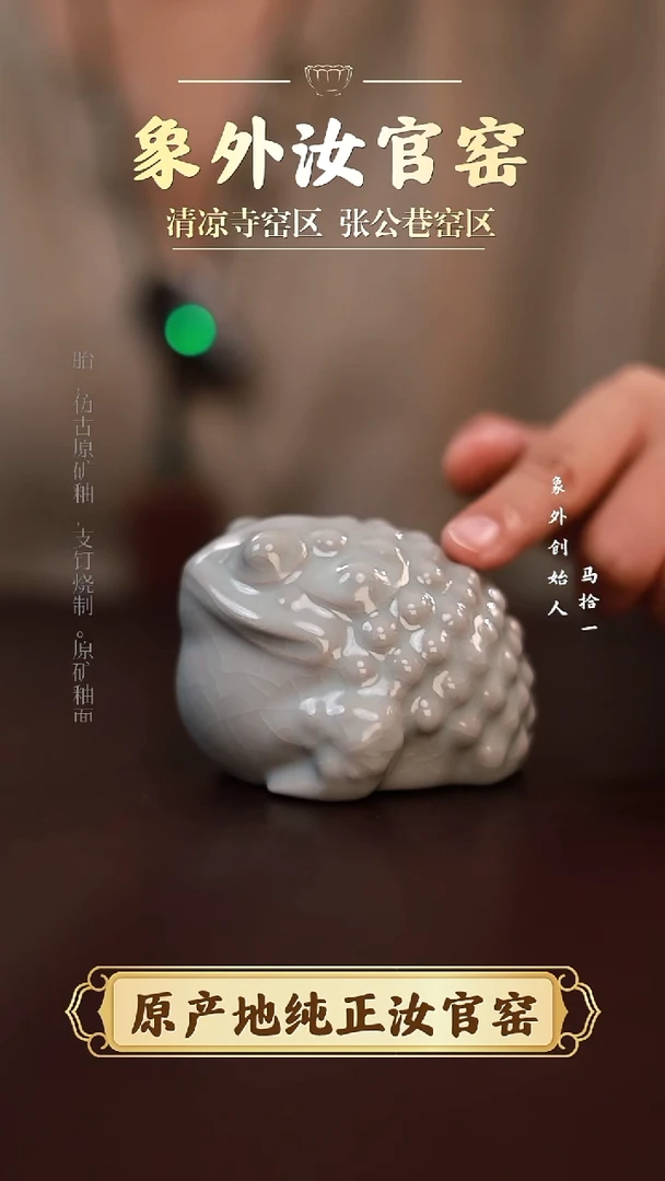 杯一级品清凉寺月白茶宠母