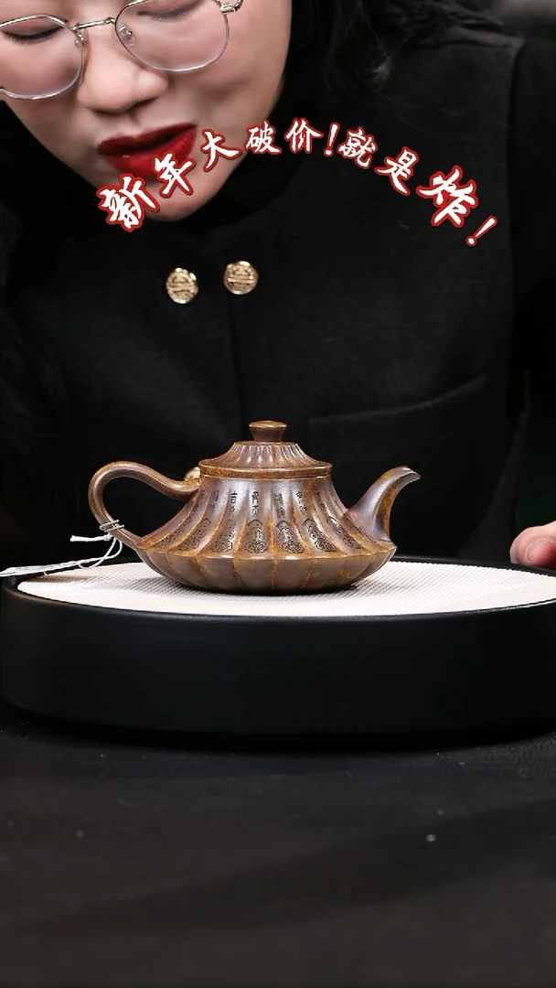 【闪购商品】紫砂茶壶紫砂茶壶9