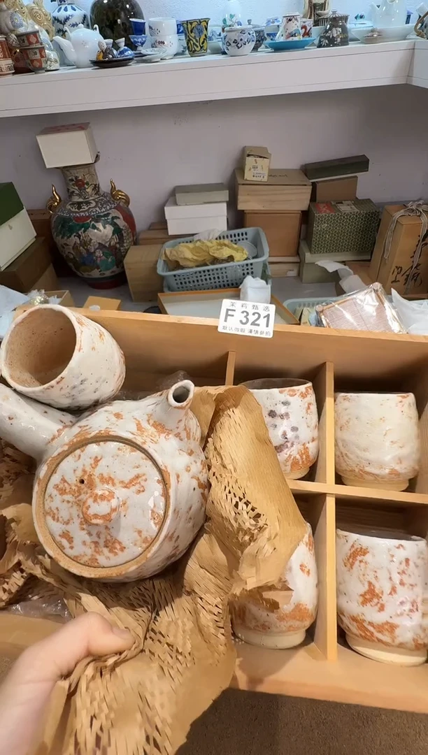 瓷片a***w茉莉甄选一号商品321