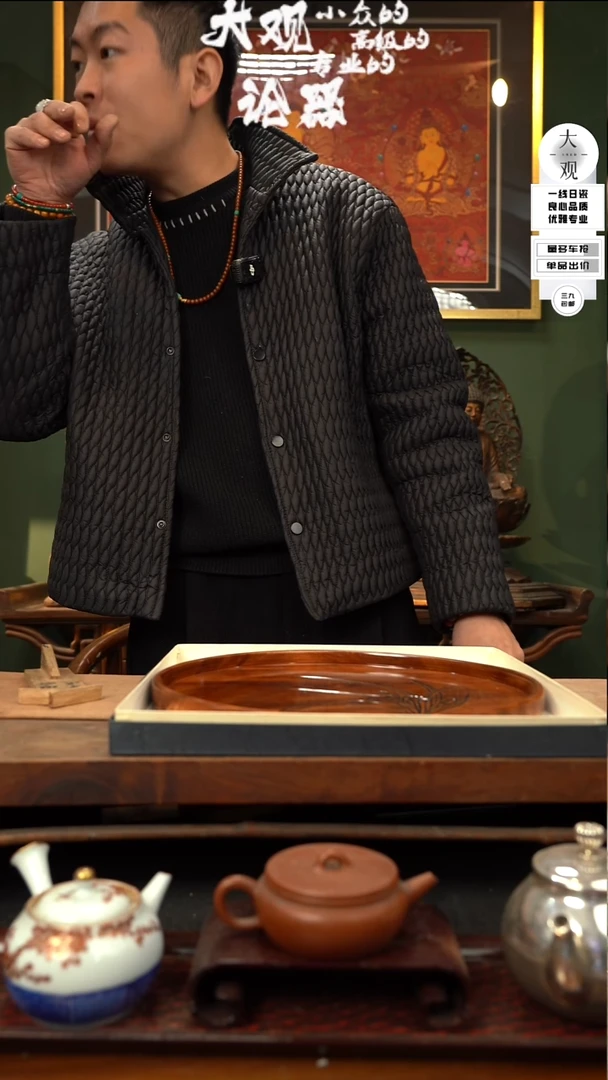 【闪购商品】瓷片大观论器茶盘