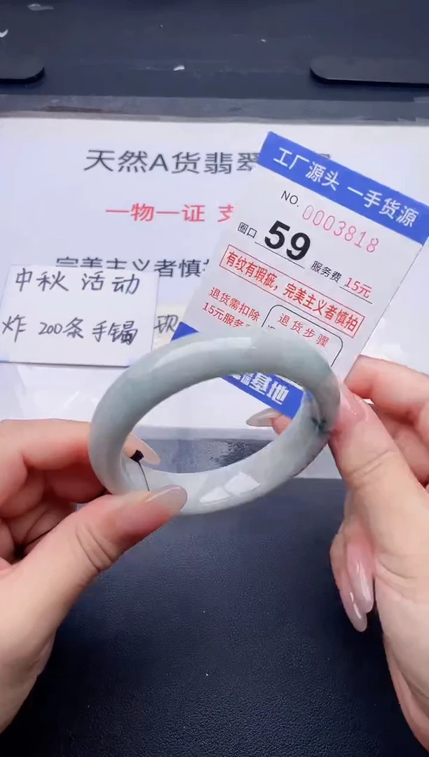 未镶嵌手镯翡翠翡翠手镯未镶嵌