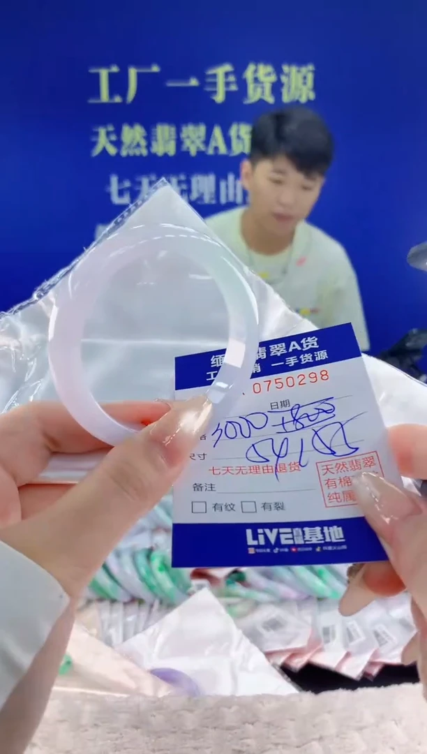 未镶嵌手镯翡翠n****n98天然翡翠A货