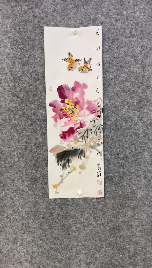 国画尚定固国画作品