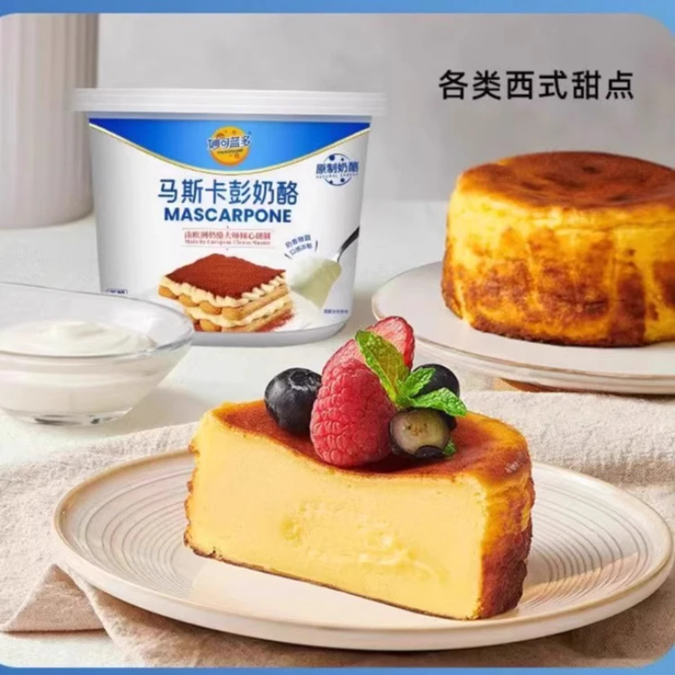 妙可蓝多马斯卡彭奶酪500g马斯卡膨布尼芝士500g*6盒提拉米苏烘焙