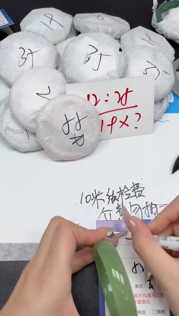 未镶嵌手镯石英质玉331-52-53