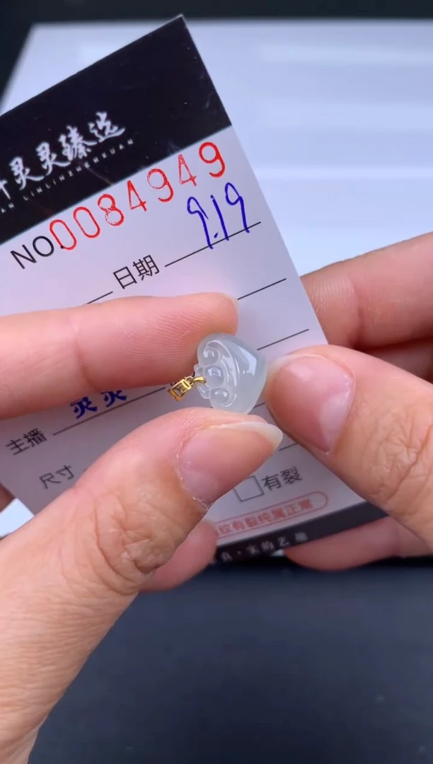 吊坠(不含链)未镶嵌翡翠哈轩  挂件1
