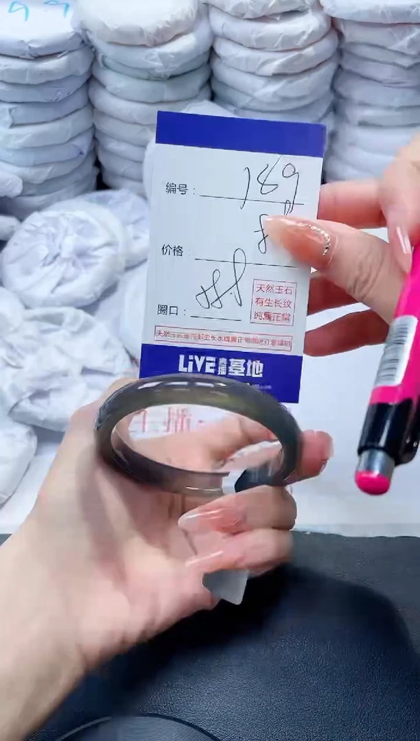 玛瑙/玉髓手镯未镶嵌189