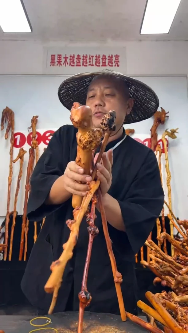 黑果木其他黑果木030