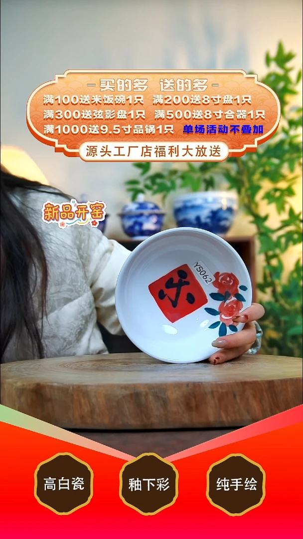 其他白泥七**球景德镇手工手绘陶瓷【食品级】