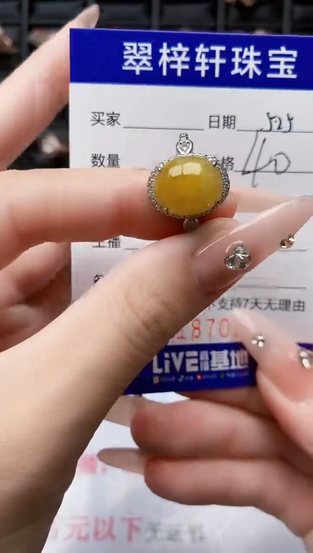 翡翠戒指银S925镶嵌8703