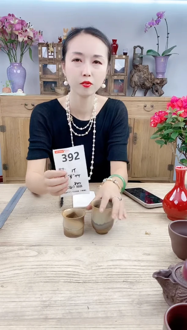 小玩子花盆直播号392