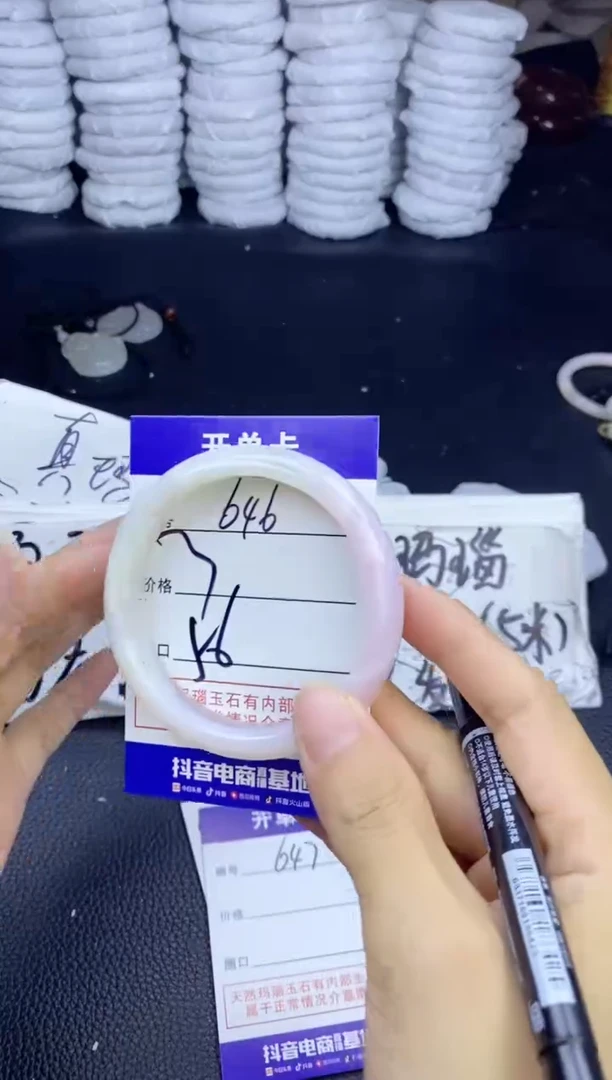 玛瑙/玉髓手镯未镶嵌646