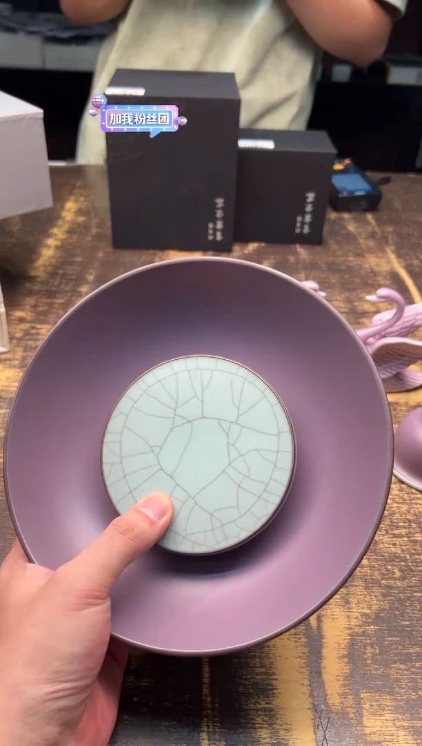 程智强 紫韵两件式海泡