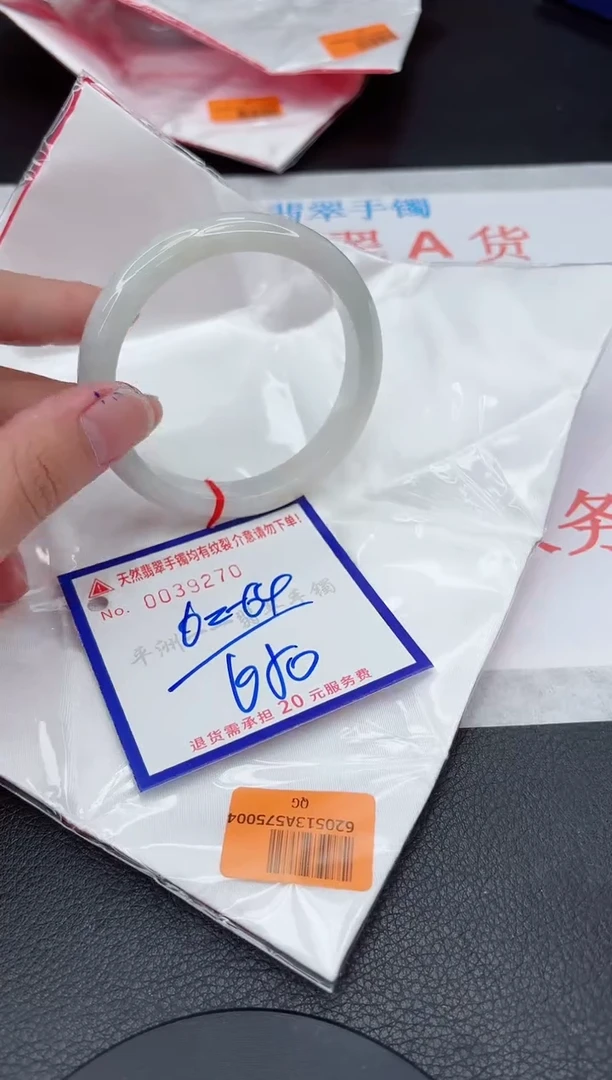 翡翠手镯未镶嵌11111111111