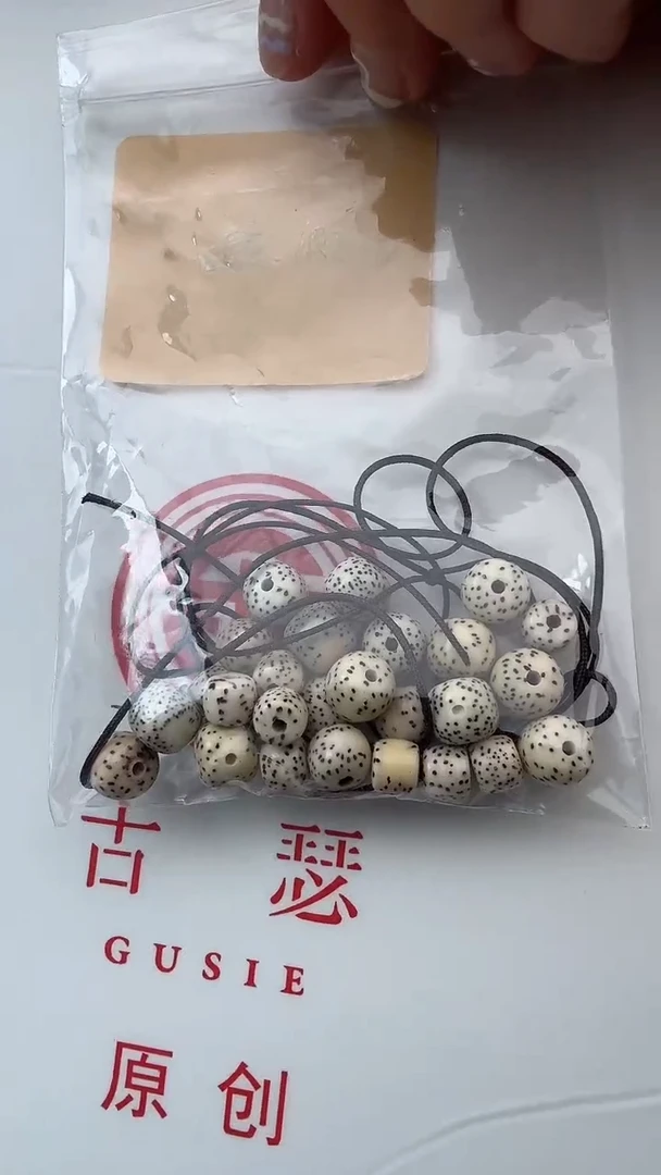 手串星月菩提春****?春暖花开时专拍星月散珠补差价
