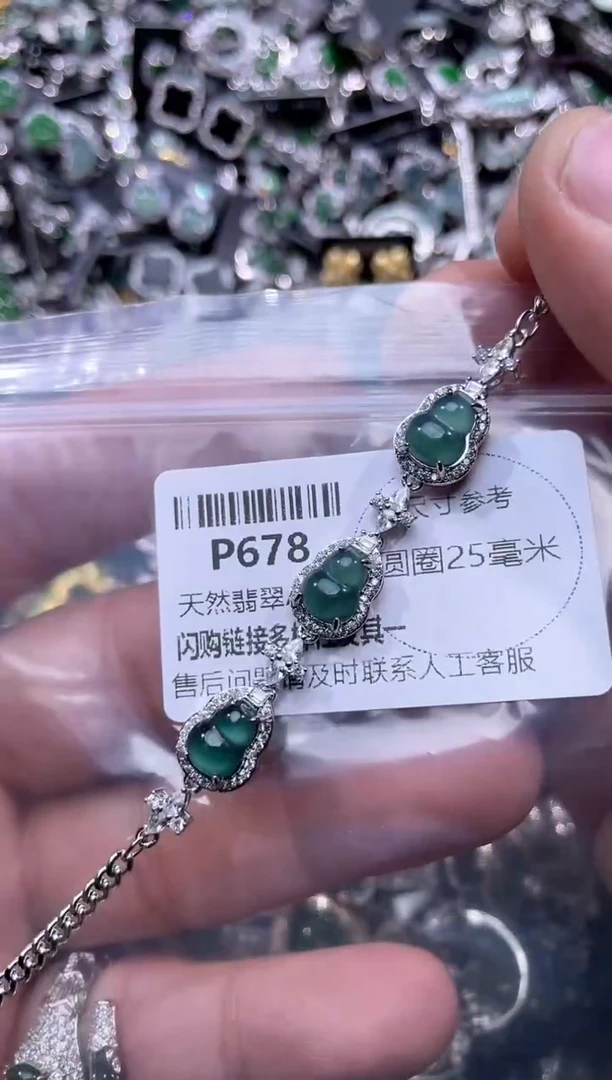 【闪购商品】翡翠颈饰未镶嵌P678手链