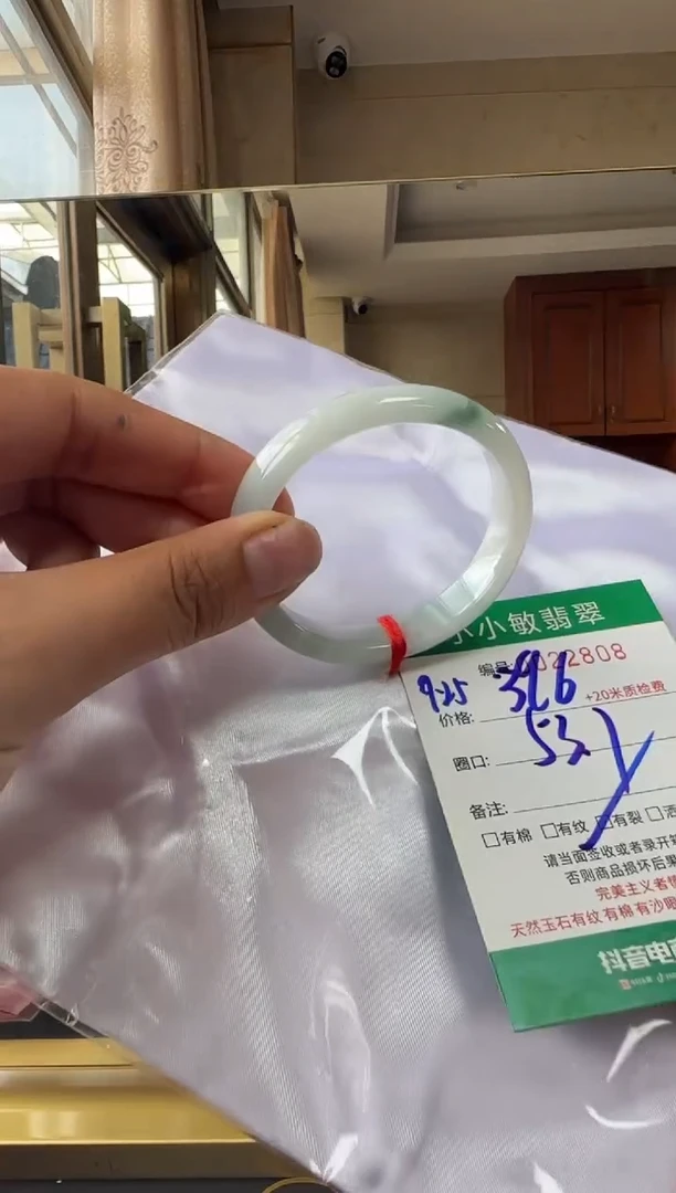 未镶嵌手镯翡翠A货手镯