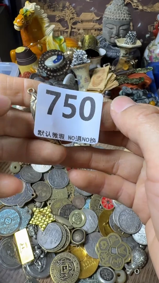 复古看***怪不退换 挂饰 750