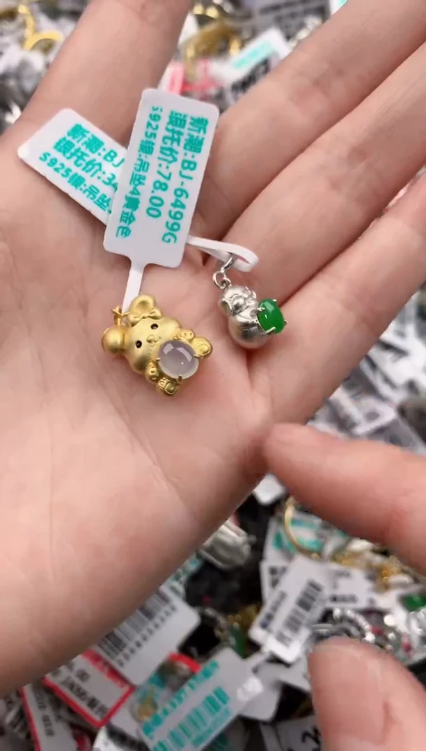 银S925镶嵌戒指翡翠16        3