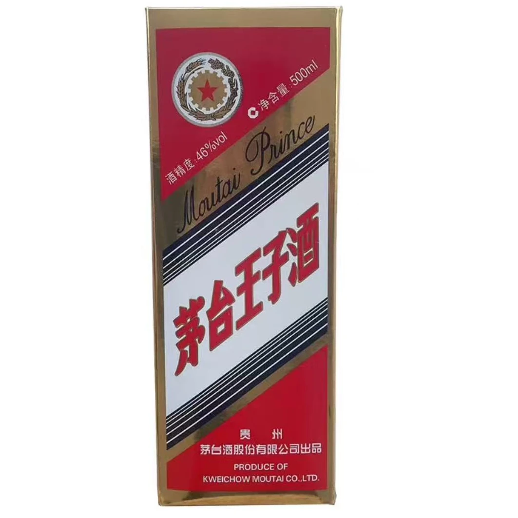 MOUTAI PRINCE/茅台王子酒【小玉专属】【2016】王子酒（46°）46度500ml