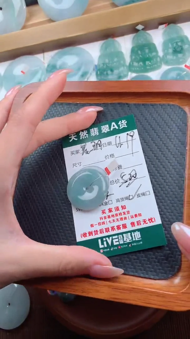 颈饰未镶嵌翡翠晨*天然翡翠平安扣吊坠