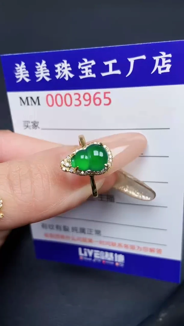 【闪购商品】翡翠颈饰银S925镶嵌3965