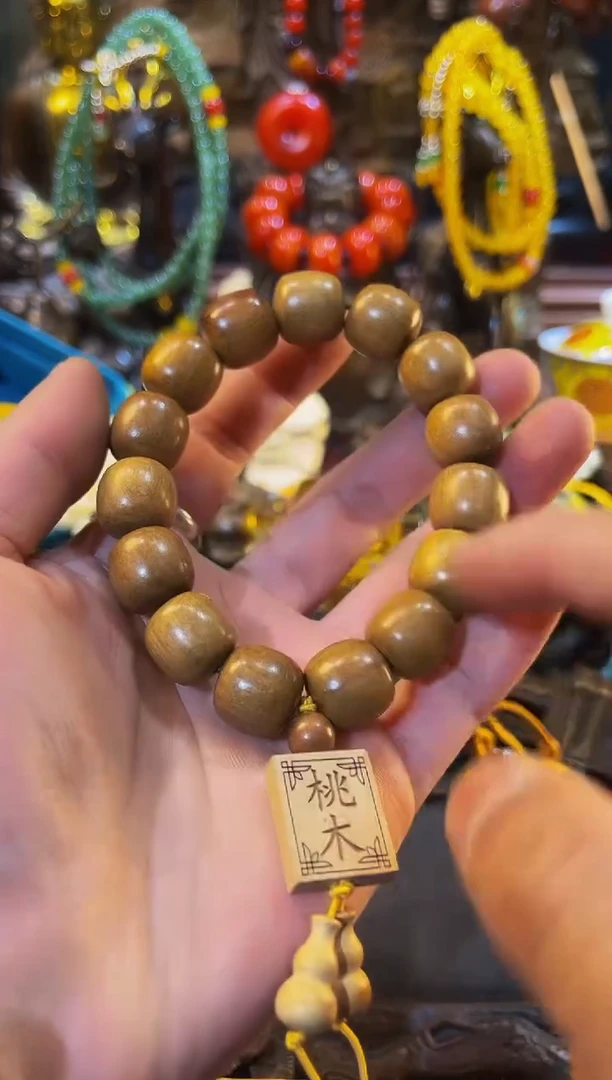 【闪购商品】桃木其他专属链接便宜出了