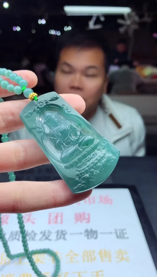 未镶嵌定制翡翠天然A货翡翠拍一发一