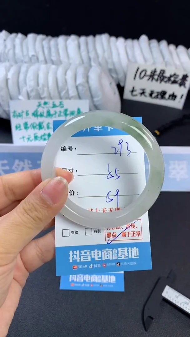 【闪购商品】石英质玉手镯未镶嵌C293