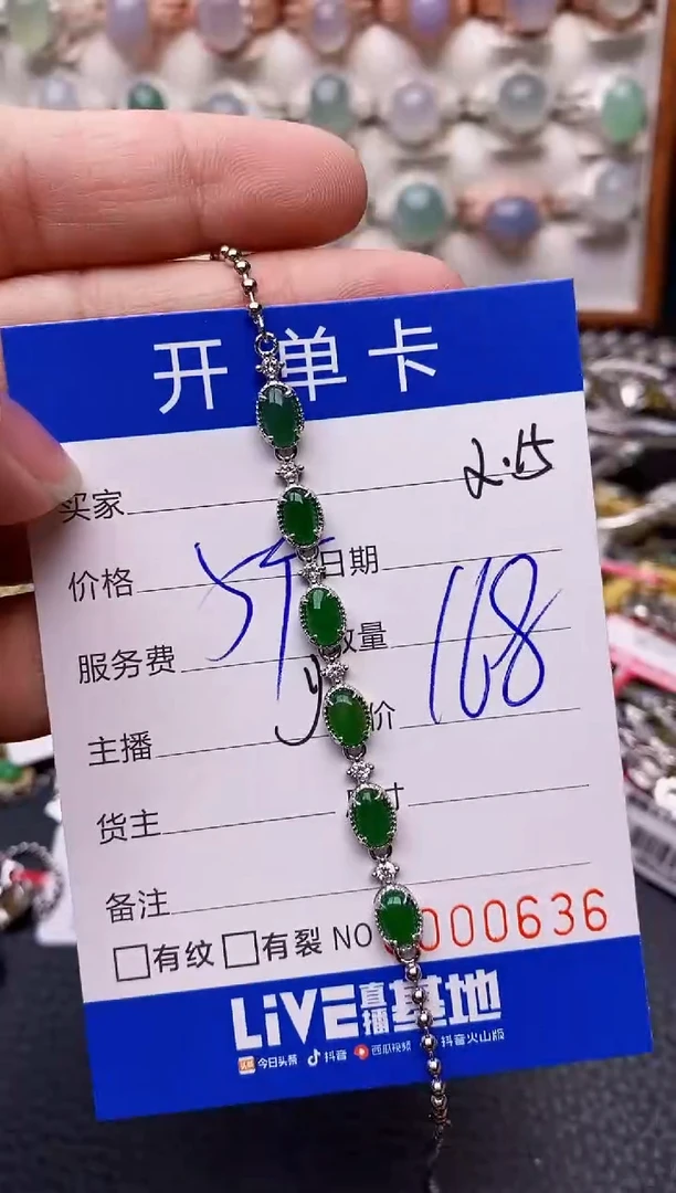 【闪购商品】翡翠戒指银S925镶嵌0636