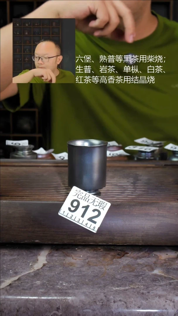 壶鲁*花四大名陶钦州坭兴陶912