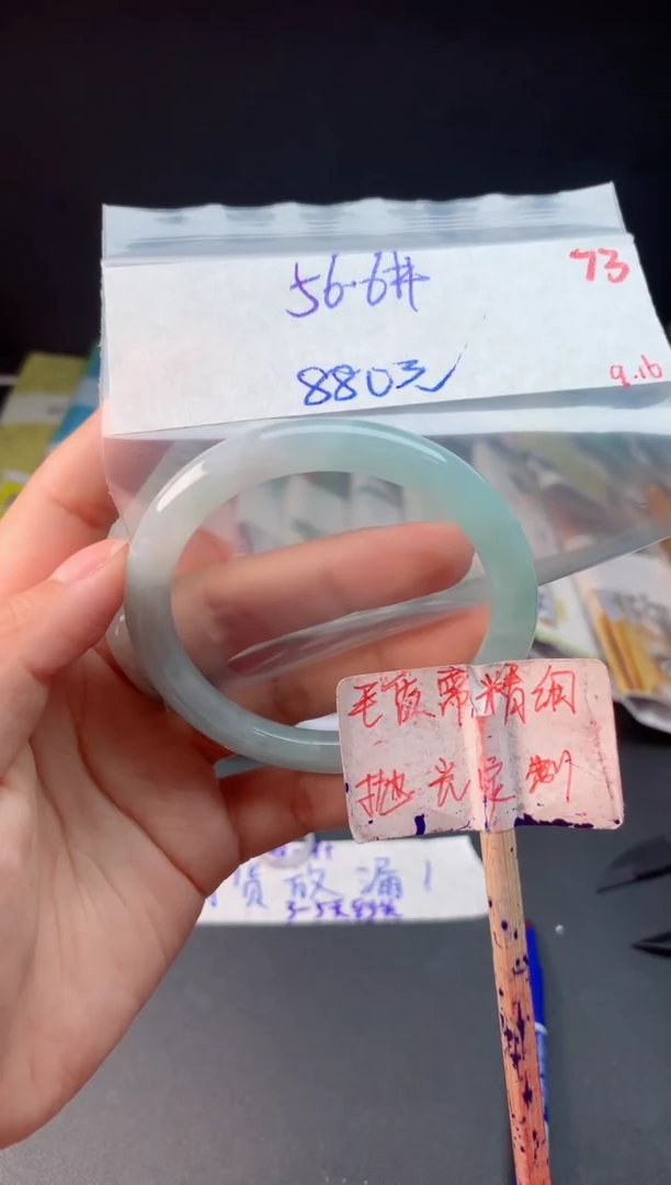 未镶嵌定制翡翠拍一发一随机发货73
