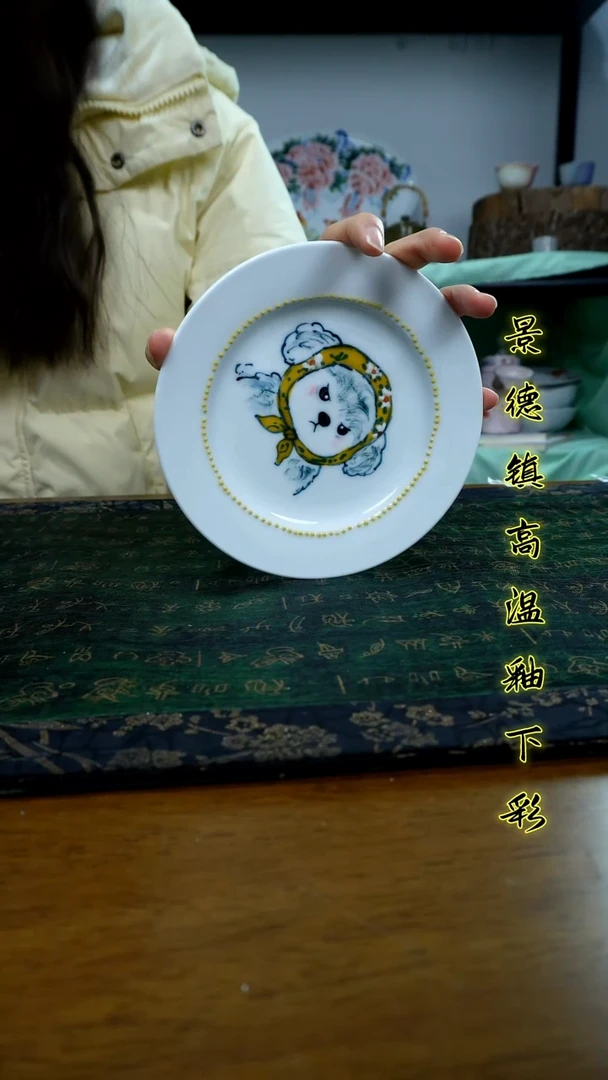 其他景德镇高温瓷（小草帽碟）