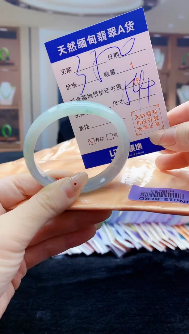 【闪购商品】翡翠手镯未镶嵌    H39-24