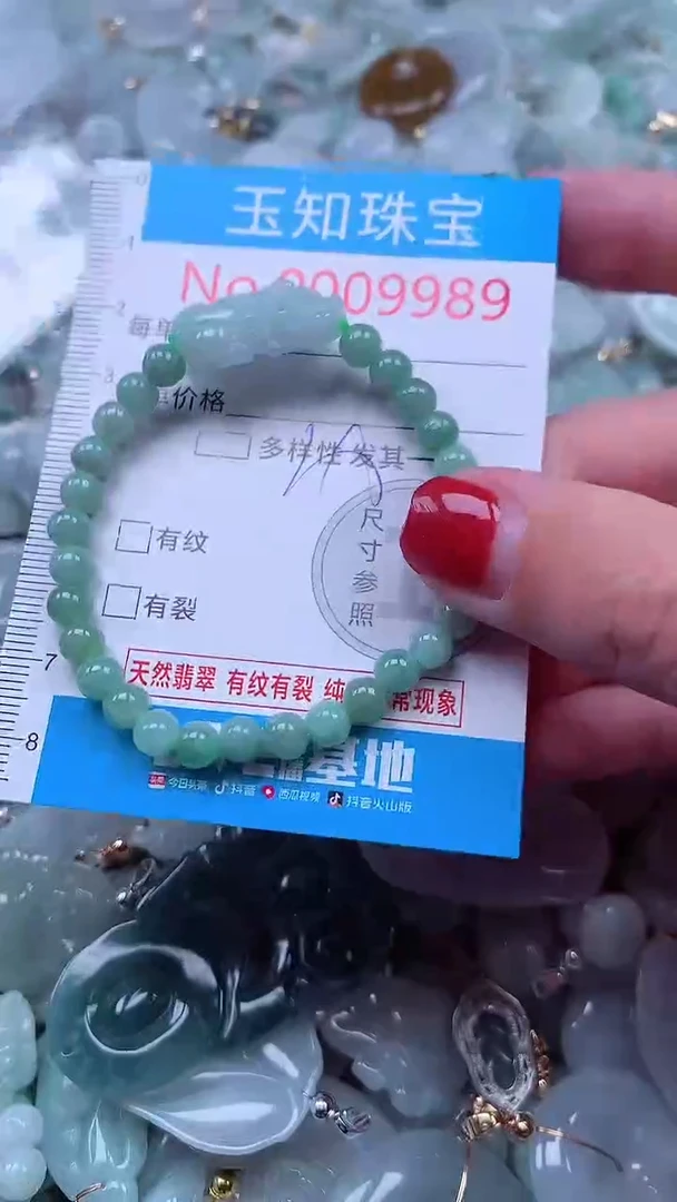 吊坠(不含链)未镶嵌翡翠9989