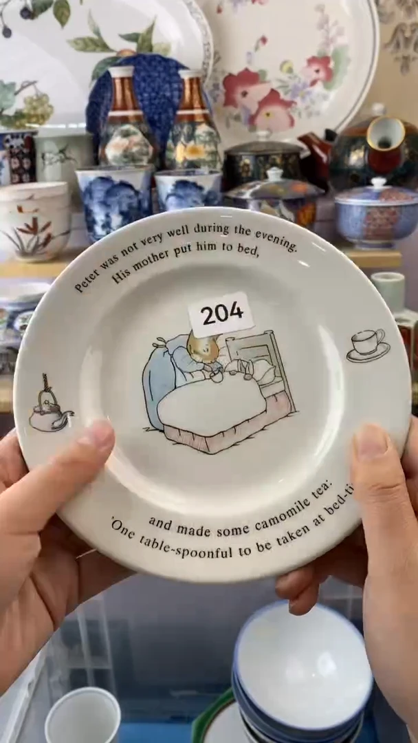 wu虹?满38包邮谨慎参拍204