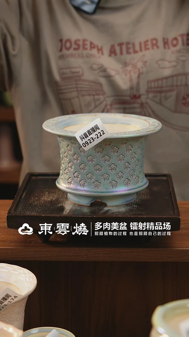 0923-222D手握内口11