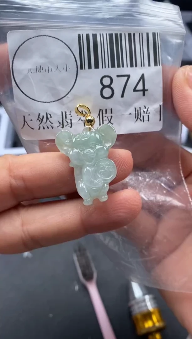 吊坠(不含链)未镶嵌翡翠874