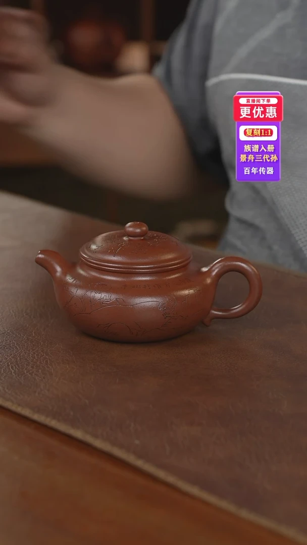 茶壶紫砂紫砂壶紫砂壶