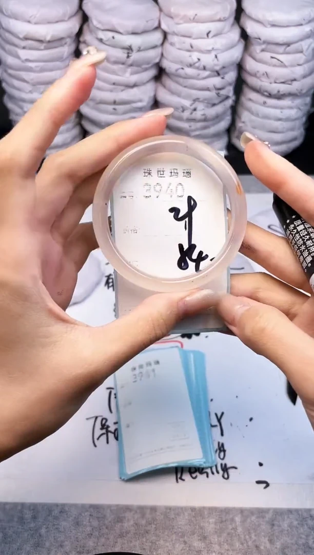 手镯玛瑙/玉髓未镶嵌3940
