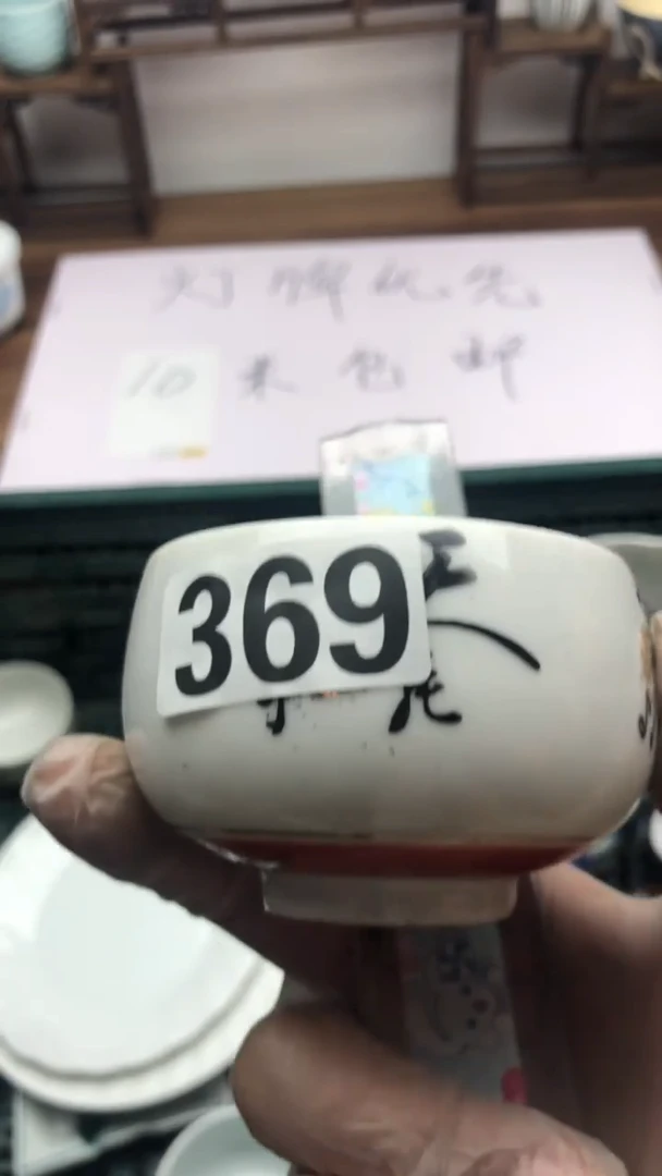 【闪购商品】瓷片A龙华精品陶瓷店